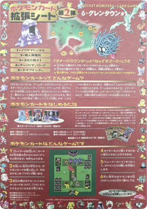 Feuille 拡張シート 第2弾 18.png