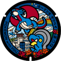 Poké Lid 475 à Wajima
