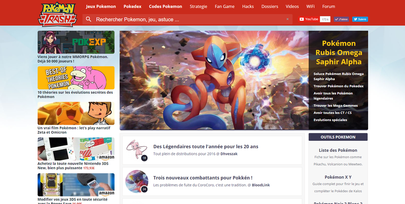 Fichier:Pokemontrash-2016.png