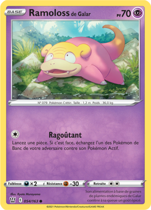 Carte Épée et Bouclier Styles de Combat 054.png