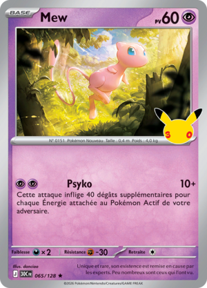 Carte 30e Anniversaire 065.png