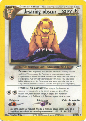 Carte Neo Destiny 21.png