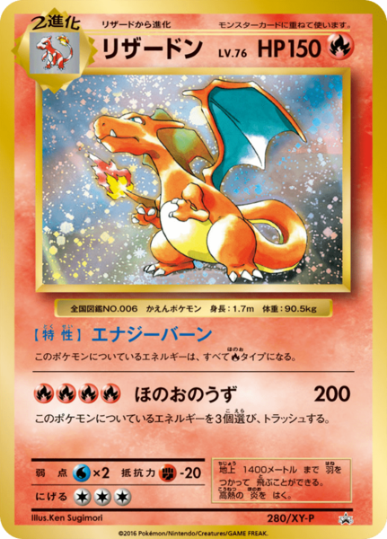 Fichier:Carte XY Puromo Kādo 280.png