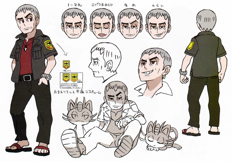 Fichier:Concept Art Danh SL.png