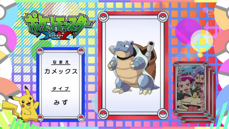 Fichier:JP - QECP XY090.png