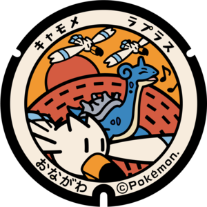 Poké Lid 046 Onagawa.png