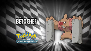 Épisode 727 - Pokémon inconnu révélé.png