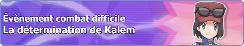 Fichier:Bannière La détermination de Kalem PM.png