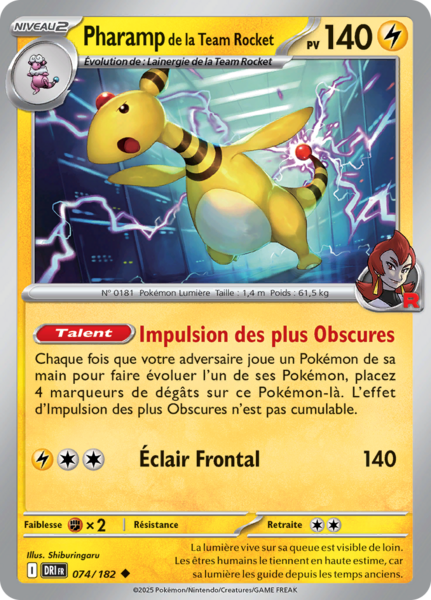Fichier:Carte Écarlate et Violet Rivalités Destinées 074.png