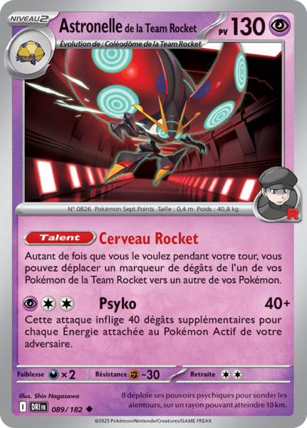 Fichier:Carte Écarlate et Violet Rivalités Destinées 089.png