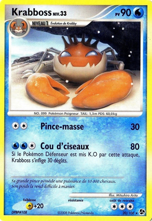 Carte Diamant & Perle Duels au sommet 20.png