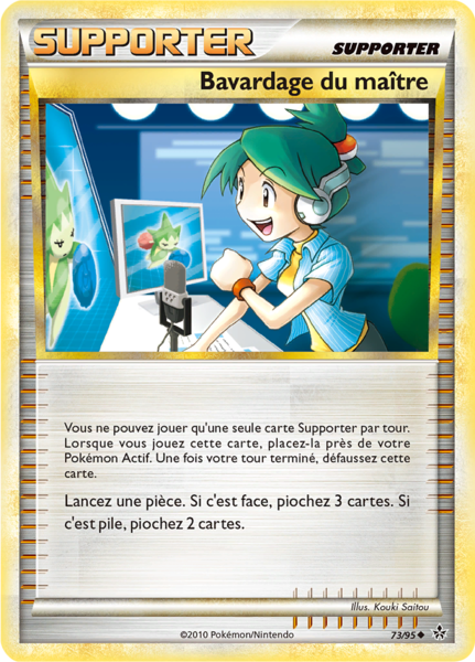 Fichier:Carte HS Déchaînement 73.png