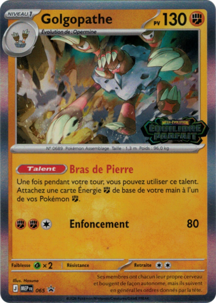 Fichier:Carte Promo ME 065.png