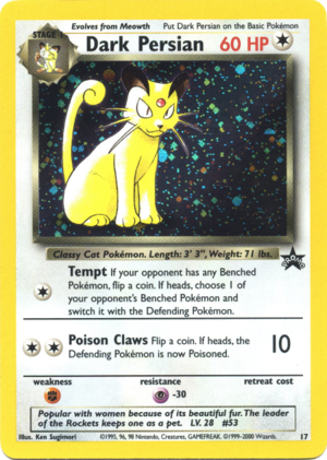Carte Promo Wizards 17.png