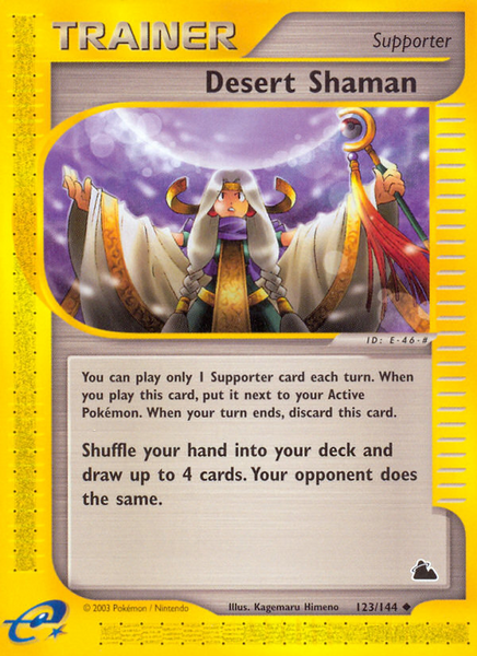 Fichier:Carte Skyridge 123.png