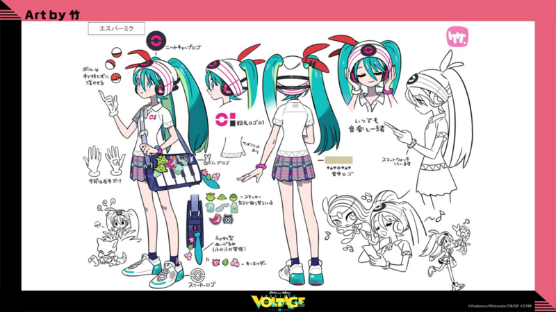 Fichier:Concept Art Hatsune Miku (Psy) Project VOLTAGE.png