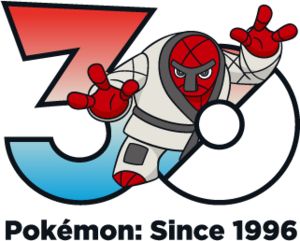 Logo 0538 30 ans.png