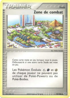 Zone de combat (EX Émeraude 75)