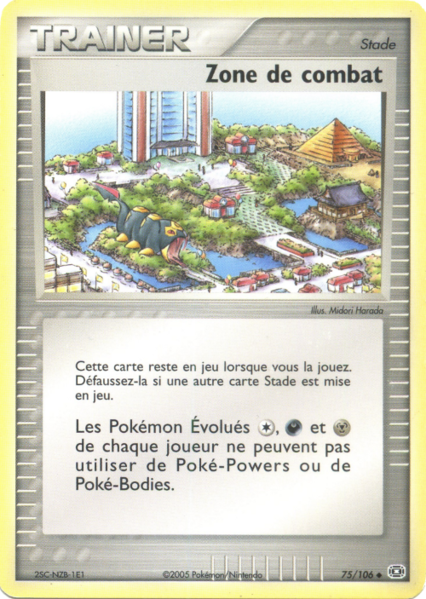 Fichier:Carte EX Émeraude 75.png