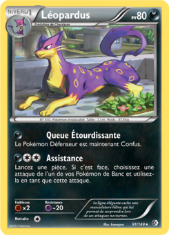 Léopardus (Noir & Blanc Frontières Franchies 91)