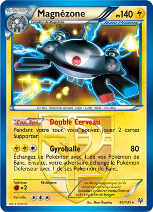 Carte Noir & Blanc Tempête Plasma 46.png