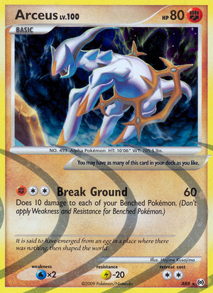 Carte Platinum Arceus AR8.png