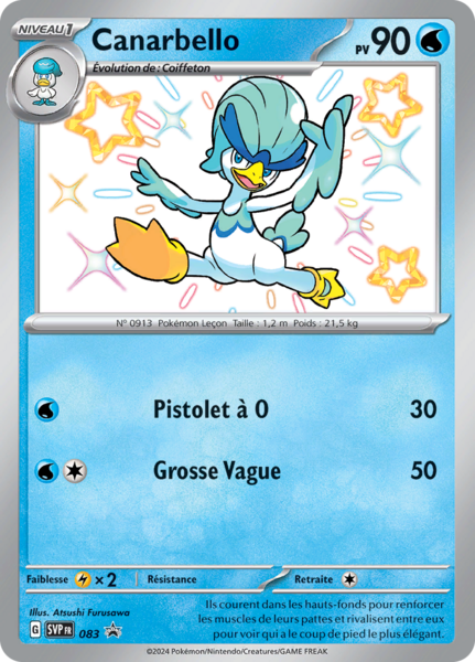 Fichier:Carte Promo SV 083.png