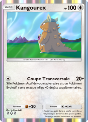 Carte Sagesse entre Ciel et Mer 133.png