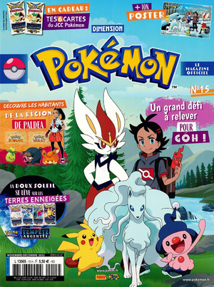 Dimension Pokémon - 15.png