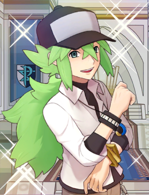 Photo de scène N PM.png