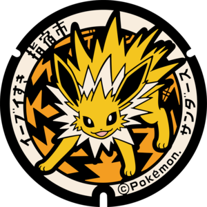 Poké Lid 003 Ibusuki.png