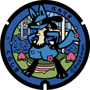 Poké Lid 194 Kurashiki.png