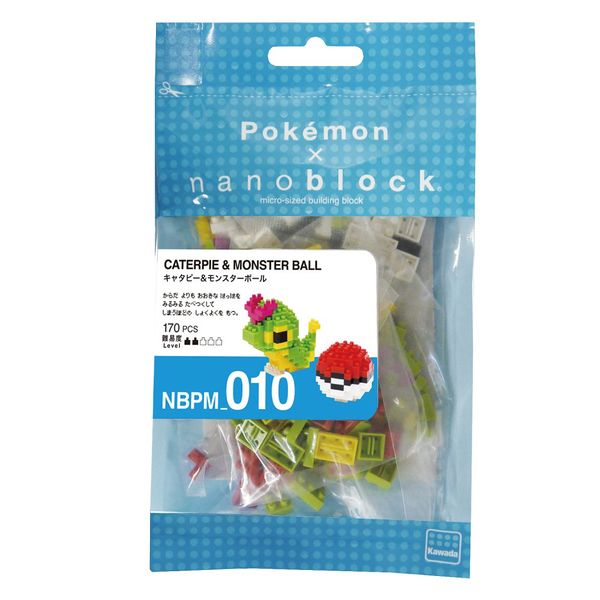 Fichier:Boîte Chenipan Nanoblock.jpg