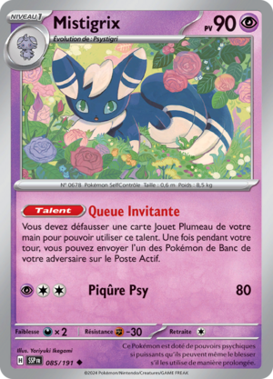 Carte Écarlate et Violet Étincelles Déferlantes 085.png