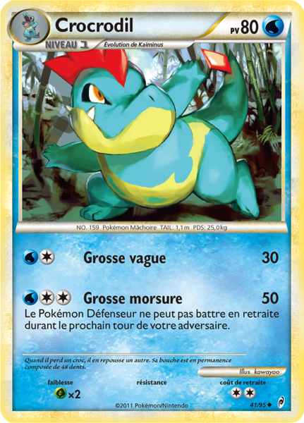 Fichier:Carte L'Appel des Légendes 41.png