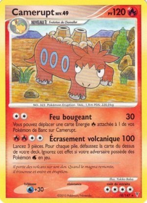 Carte Platine Vainqueurs Suprêmes 18.png