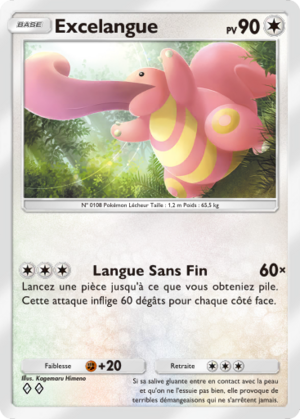 Carte Puissance Génétique 201.png