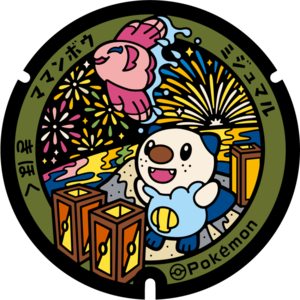 Poké Lid 388 Kihoku.png