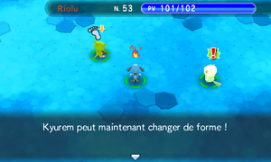 Autel de Glace - Cœur (3) PMDM.png