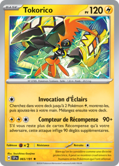 Tokorico (Écarlate et Violet Étincelles Déferlantes 065)