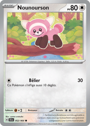 Carte Écarlate et Violet Fable Nébuleuse 052.png