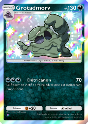 Carte Aura Palpitante 216.png