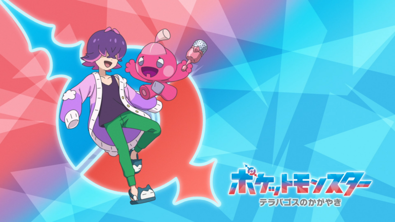 Fichier:LH041 - Eyecatch 1.png