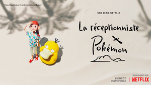 La réceptionniste Pokémon Visuel.png