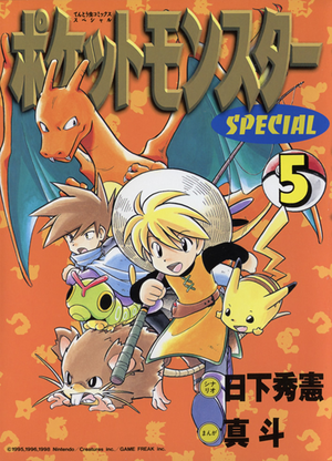 Special-T05.png