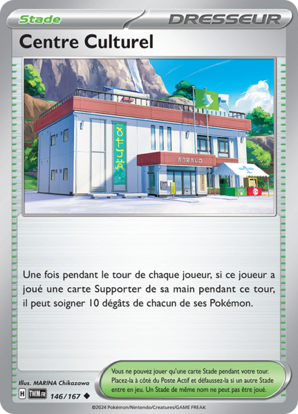 Fichier:Carte Écarlate et Violet Mascarade Crépusculaire 146.png