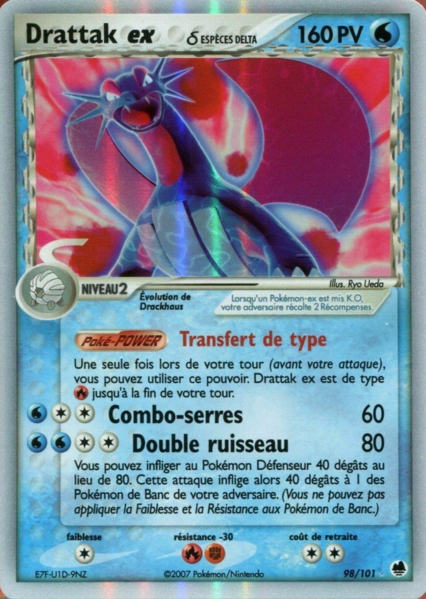 Fichier:Carte EX Île des Dragons 98.png