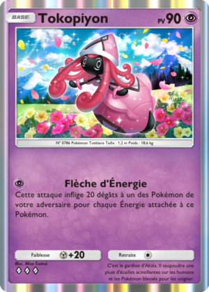 Carte Gardiens Astraux 084.png