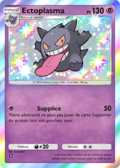 Ectoplasma (Gardiens Astraux 222)