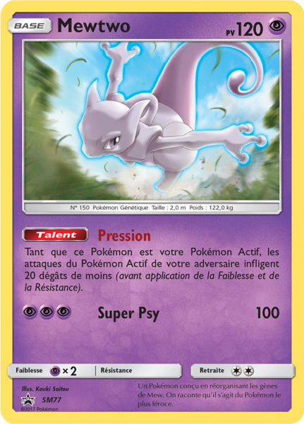 Fichier:Carte Promo SM SM77.png